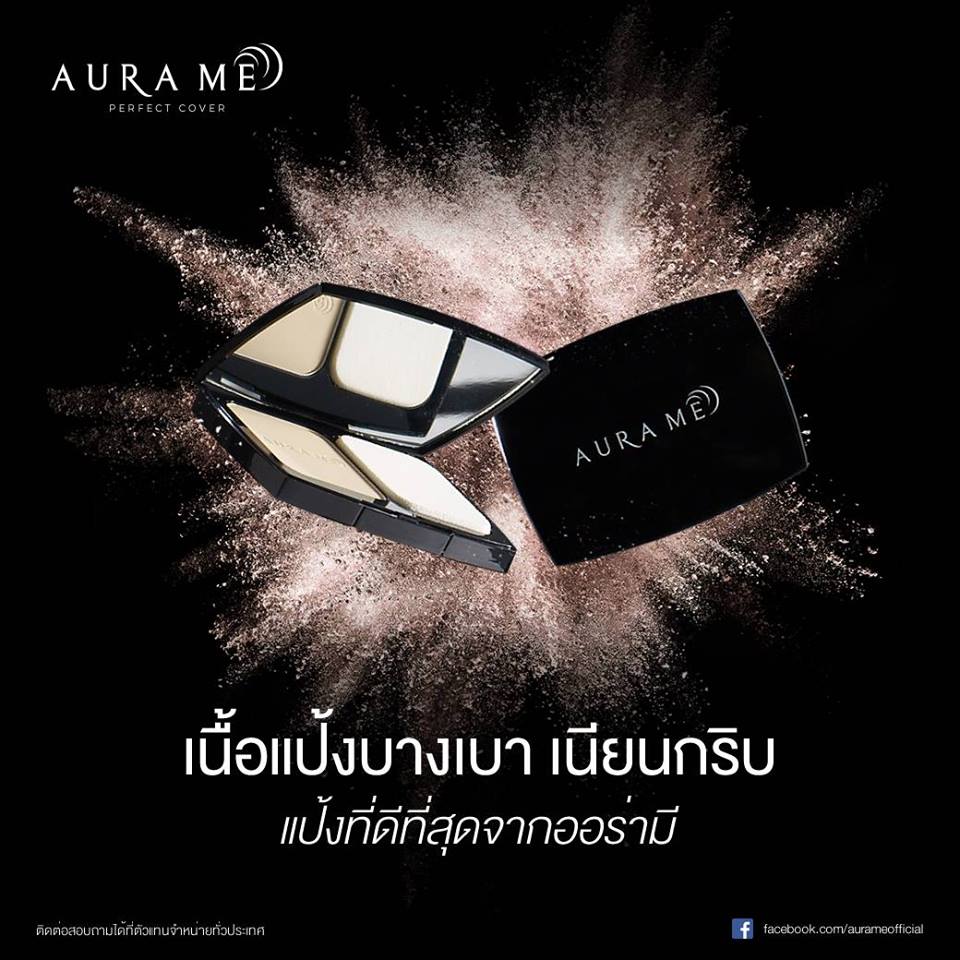 Aura me Perfect Cover แป้งผสมรองพื้น #2