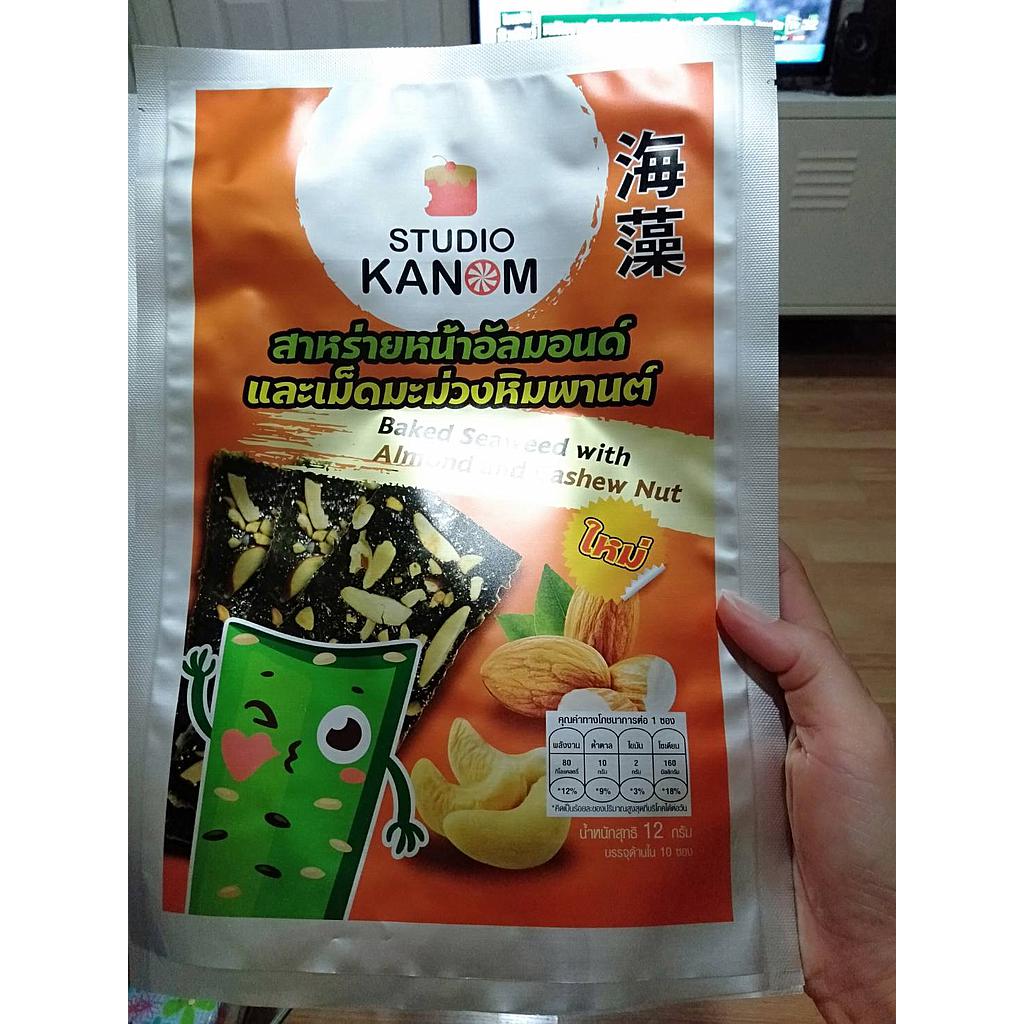 สาหร่ายหน้าอัลมอนด์และเม็ดมะม่วงหิมพานต์