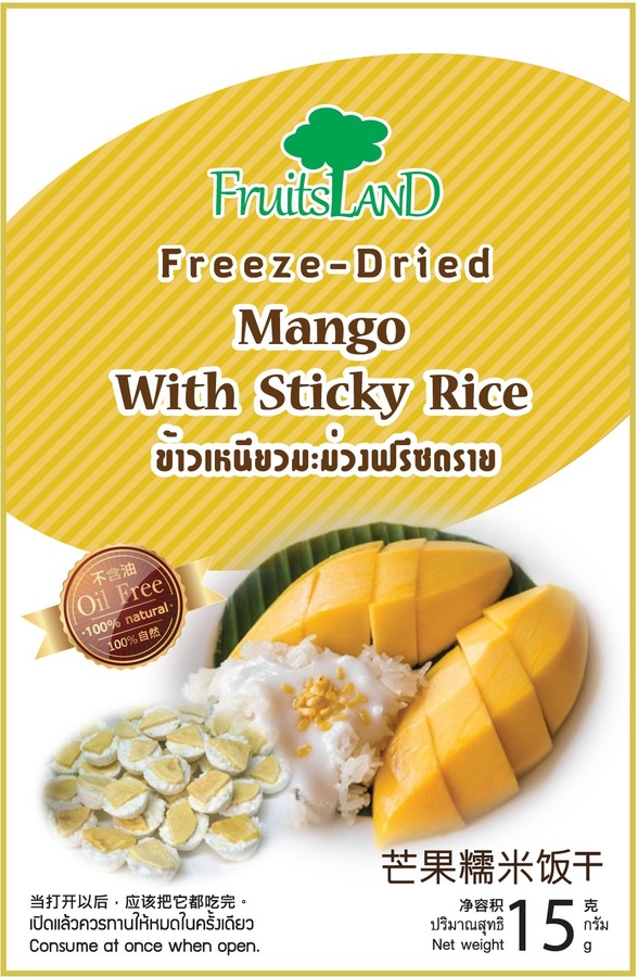 ข้าวเหนียวมะม่วงฟรีซดราย
