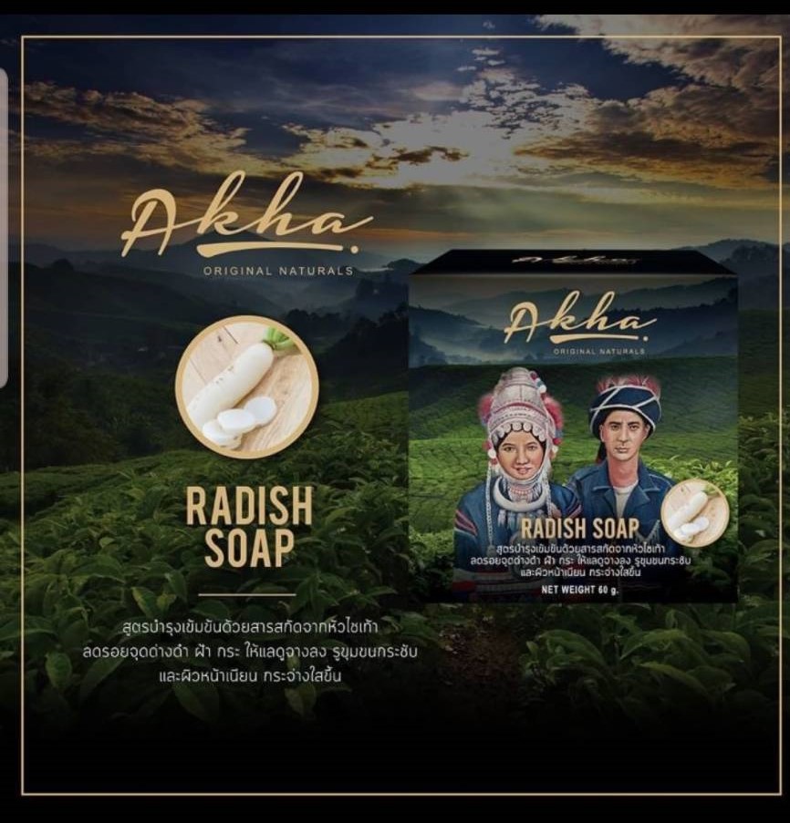 Radish Soap