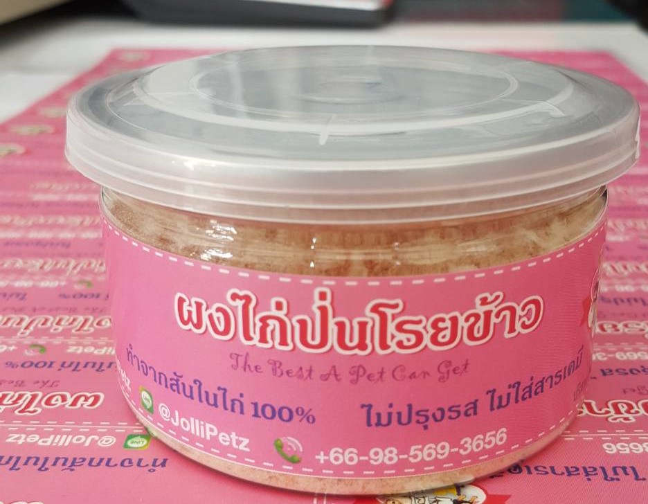 สันในไก้ป่นสำหรับโรยอาหาร ขนาด 80 กรัม