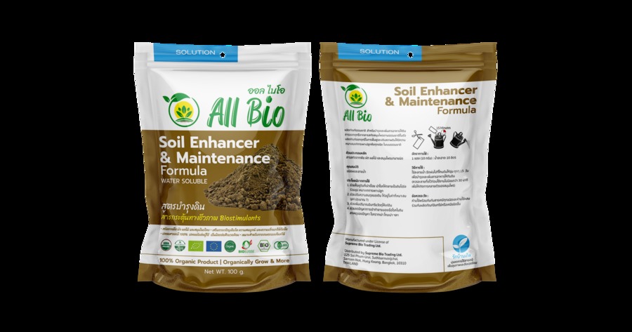 Soil Enhancer &amp; Maintenance สูตรปรับปรุงบำรุงดิน 100 กรัม