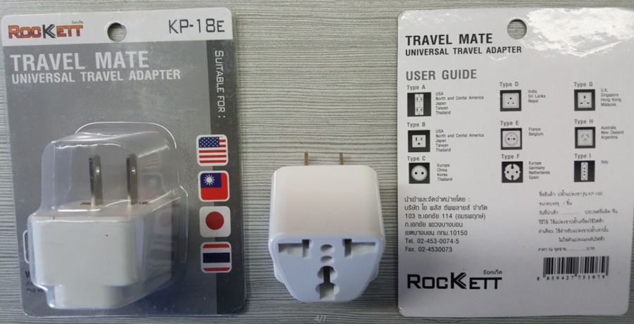 ADAPTER รุ่น KP-18E