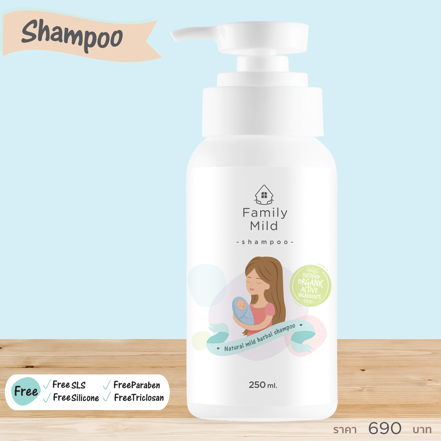 Natural mild herbal shampoo
แชมพูสูตรอ่อนโยน สูตรเฉพาะสำหรับคุณแม่ตั้งครรภ์และหลังคลอด
ลดอาการผมร่วงอย่างเห็นผล กระตุ้นการเกิดใหม่ของเส้นผม มีกลิ่นหอมอ่อนโยน
สามารถใช้ได้กับทุกสภาพหนังศีรษะ  ไม่ก่อให้เกิดรังแคและความมันตกค้าง


