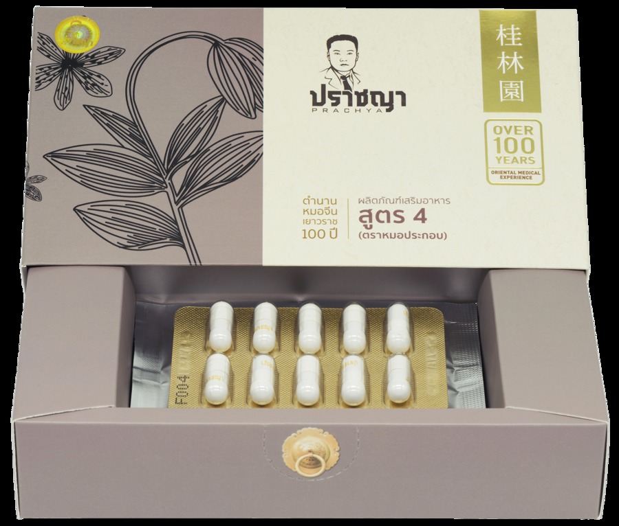 ระบบคอปอด ไอเรื้อรัง  สมุนไพรตำรับสูตร 4
การทานสมุนไพรจีน จะช่วยฟื้นฟูระบบการทำงานของปอดช่วยขับลมร้อน อุ่นบำรุงปอด สลายเสมหะ ลดภาวะการอักเสบ ส่งเสริมให้ความชุ่มชื้นปอด-คอ สงบไอหอบ ป้องกันภาวะการติดเชื้อ ช่วยให้ปอดและคอโล่งและลดภาวะของปอดพร่อง
