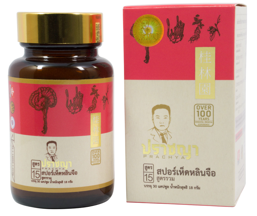 สปอร์เห็ดหลินจือสกัดสูตรรวม   สูตร 15
ตำรับสมุนไพรที่ประกอบไปด้วยตัวยาหลัก 4 ชนิด ได้แก่ สปอร์เห็ดหลินจือ โสม เก๋ากี้และถังเช่า โดยตำรับยาสมุนไพรจีนถังเช่าสกัดสูตรรวมมีสรรพคุณเด่นในการยับยั้งการแพร่และเติบโตของเชื้อไวรัส เซลล์มะเร็ง ต้านพิษเคมีบำบัด ต้านเชื้อแบคทีเรียต่างๆ ช่วยให้ระบบการทำงานของร่างกายสมดุลปกติยิ่งขึ้น
     สมุนไพรจีนเน้นการปรับสมดุล ทั้งยังบำรุงเลือด บำรุงผิวพรรณ ลดลอยเหี่ยวย่น บำรุงสมองเพิ่มความจำ และสามารถรักษาโรคตับ โรคไต ป้องกันภาวะและรักษาโรคความดันโลหิตสูง-ต่ำ โรคอัมพฤกษ์-อัมพาต  ที่สำคัญคือช่วยฟื้นฟูร่างกายได้ครบทุกระบบ เหมาะอย่างยิ่งสำหรับผู้ป่วยเรื้อรัง
     สปอร์เห็ดหลินจือสกัดสูตรรวม เป็นตำรับยาชั้นเลิศในการผสมผสานตัวยาเด่น เพื่อเน้นบำรุงฟื้นฟูระบบโครงสร้างของระบบภูมิคุ้มกันให้แก่ร่างกาย เพื่อเป็นเกราะป้องกันภาวะโรคและอาการเจ็บป่วยต่างๆได้เป็นอย่างดี