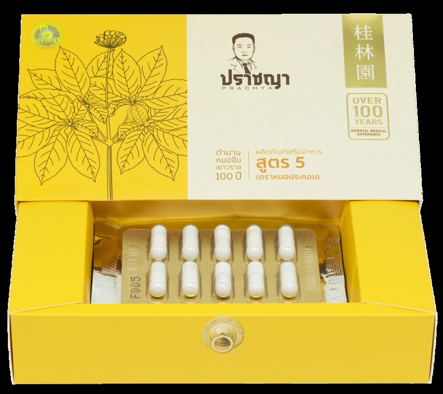 ระบบหมุนเวียนกล้ามเนื้อ   สมุนไพรตำรับสูตร 5
การทานสมุนไพรจีน จะช่วยเสริมกระตุ้นการไหลเวียนโลหิตที่ดีช่วยทะลวงเส้นลมปราณหรือเส้นทางเดินเลือดลมให้สามารถไหลเวียนได้ราบรื่นและหล่อเลี้ยงส่วนต่างๆได้อย่างเพียงพอ ทั้งนี้ยังช่วยลดอาการกล้ามเนื้ออักเสบ การหดเกร็งของกล้ามเนื้อเส้นเอ็น ช่วยบรรเทาอาการปวดเมื่อยของกล้ามเนื้อ ลดการอักเสบของข้อต่อและกระดูก