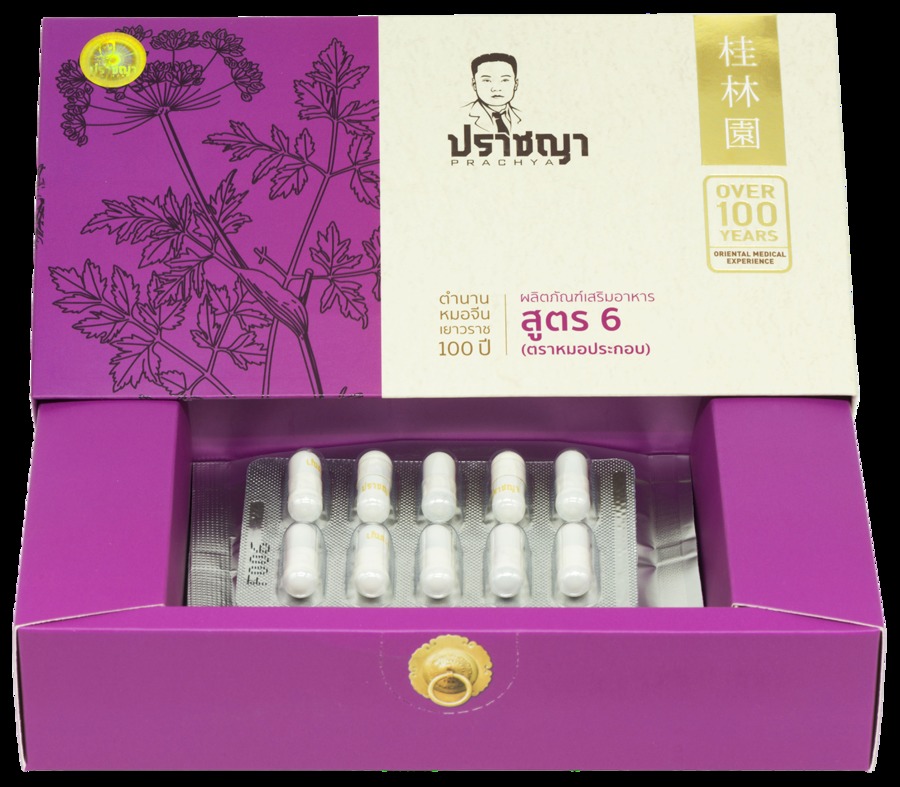ระบบการทำงานภายในสตรี สมุนไพรตำรับสูตร 6  
การทานสมุนไพรจีน จะช่วยปรับสมดุลการไหลเวียนเลือดลม บำรุงโลหิตช่วยปรับสมดุลระบบภายในสตรี รักษาอาการปวดประจำเดือน บำรุงโลหิตและผิวพรรณ ช่วยให้ก้อนเนื้องงอกหรือซีสต์ฝ่อลง สลายก้อน ขจัดความชื้น และควบคู่กับการดูแลสุขภาพของตนเอง เช่นหลีกเลี่ยงอาหารฤทธิ์เย็น จำพวกไอศครีม น้ำแข็ง หลีกเลี่ยงอาหารรสจัด ภาวะความเครียด ออกกำลังกายและพักผ่อนให้เพียงพอร่วมด้วย
