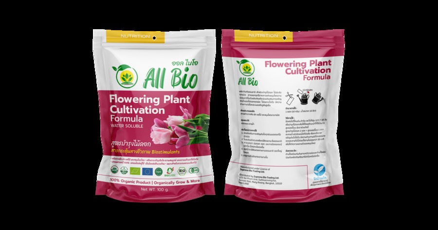 Organic Flower and Leafy Plant Nutrients   สูตรบำรุงพืชสวนไม้ดอกและไม้ใบ  50g