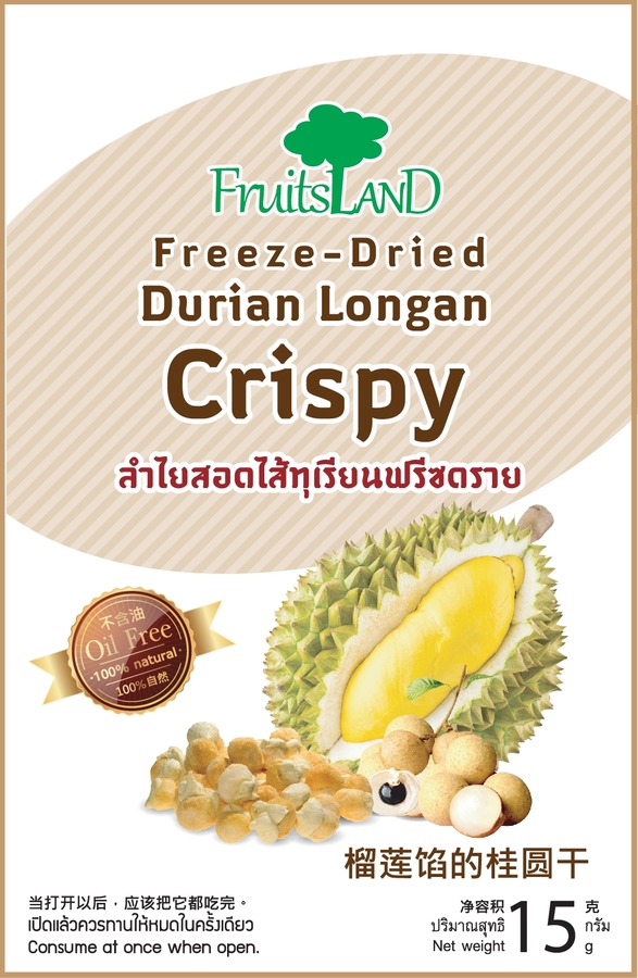 ลำไยใส้ทุเรียนฟรีซดราย