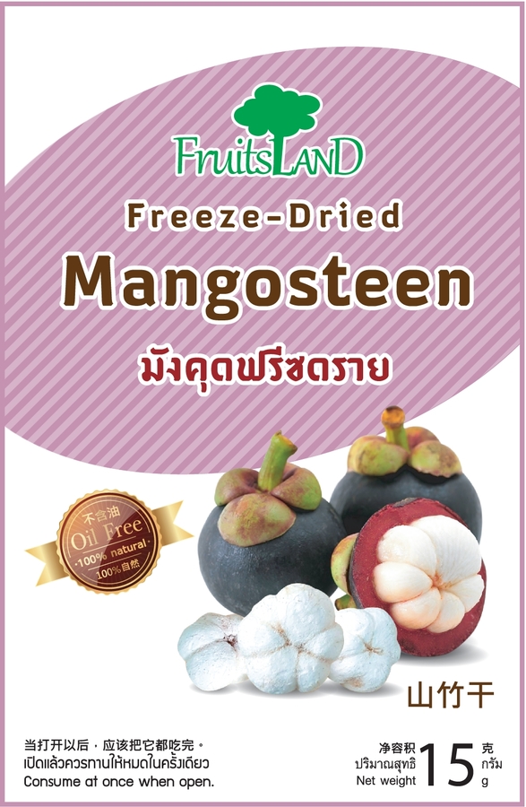 มังคุดฟรีซดราย