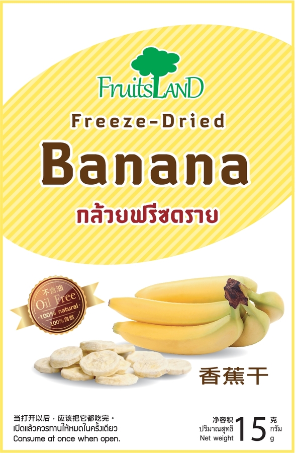 กล้วยฟรีซดราย