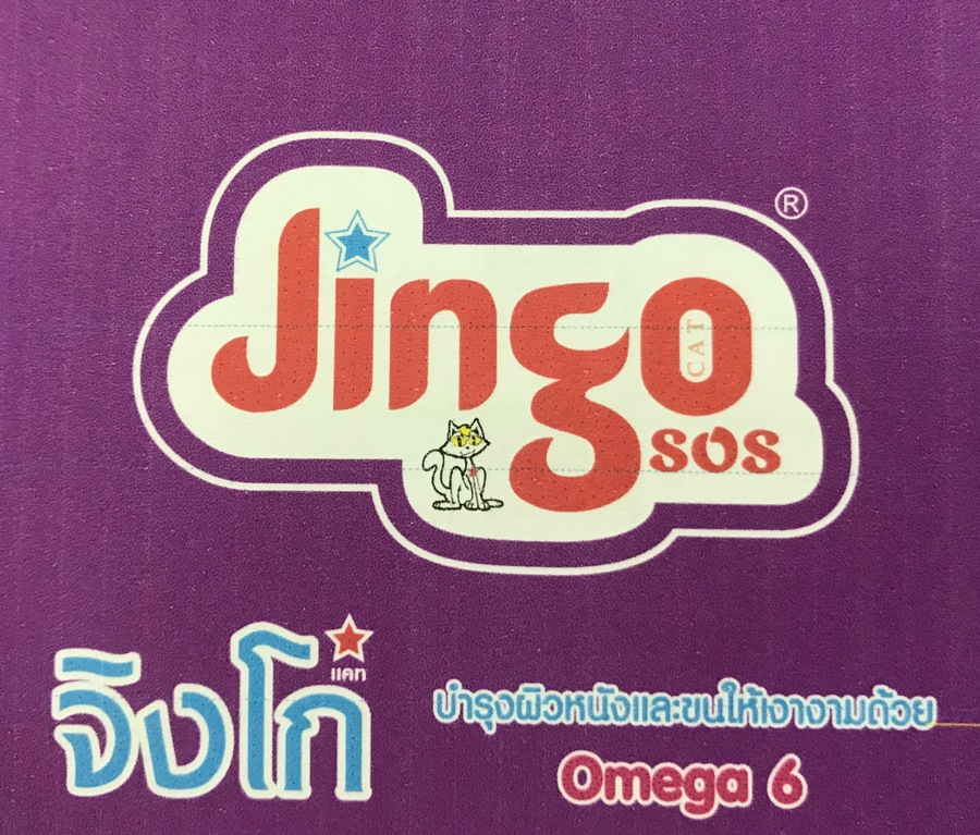 อาหารสุนัขสำเร็จรูป ชนิดเม็ด โปรตีน 18% (ขนาด 10 กก.) 