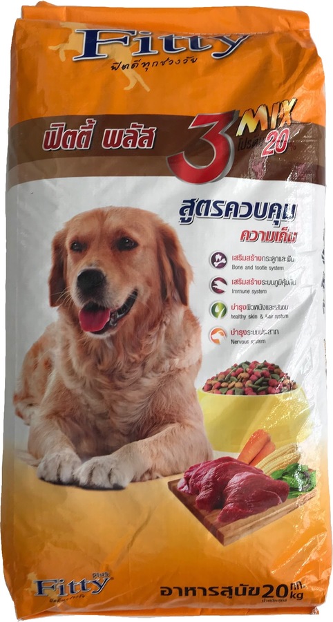 อาหารสุนัขสำเร็จรูป ชนิดเม็ด 3 สี เขียว, เหลือง, แดง โปรตีน 20% (ขนาด 10 กก.) 