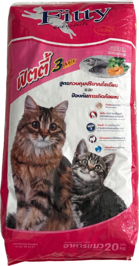 อาหารแมวสำเร็จรูป ชนิดเม็ด 3 สี เขียว, แดง, เหลือง โปรตีน 26% ((ขนาด 1กก. x 20ถุง)