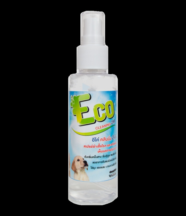 Eco Cleaning2m for ใช้ในบ้าน
สเปรย์กำฆ่าเชื้อโรคและแบคทีเรียที่ได้รับการคิดค้นและวิจัยมาจากประเทศเยอรมนี ได้รับการทดสอบ และรับรองการใช้โดย DGHM และ DVG (German veterinary society ) มีประสิทธิภาพสูง ในการกำจัดกลิ่นเหม็นต่าง ๆ ที่เกิดจาก ราเมือก แบคทีเรียทั้งแกรมบวกและลบ ยีนส์และไวรัส 