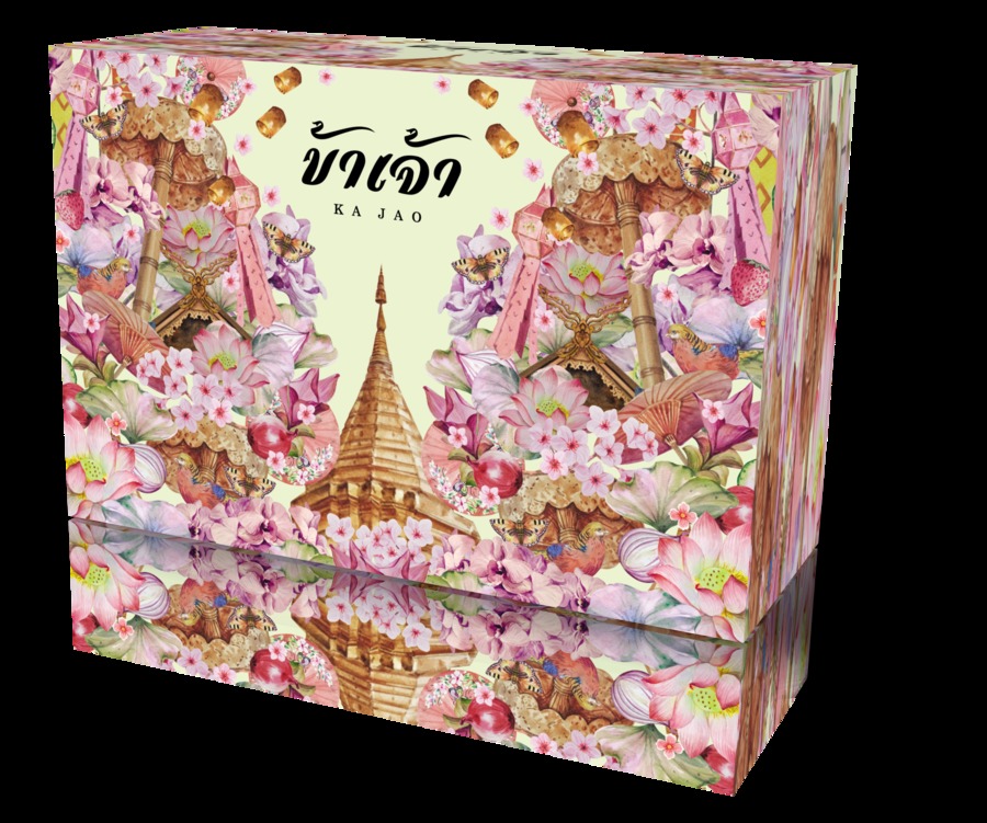 ข้าเจ้า   ทู เทอเมริค แท๊ป แท๊ป ชีค คุชชั่น