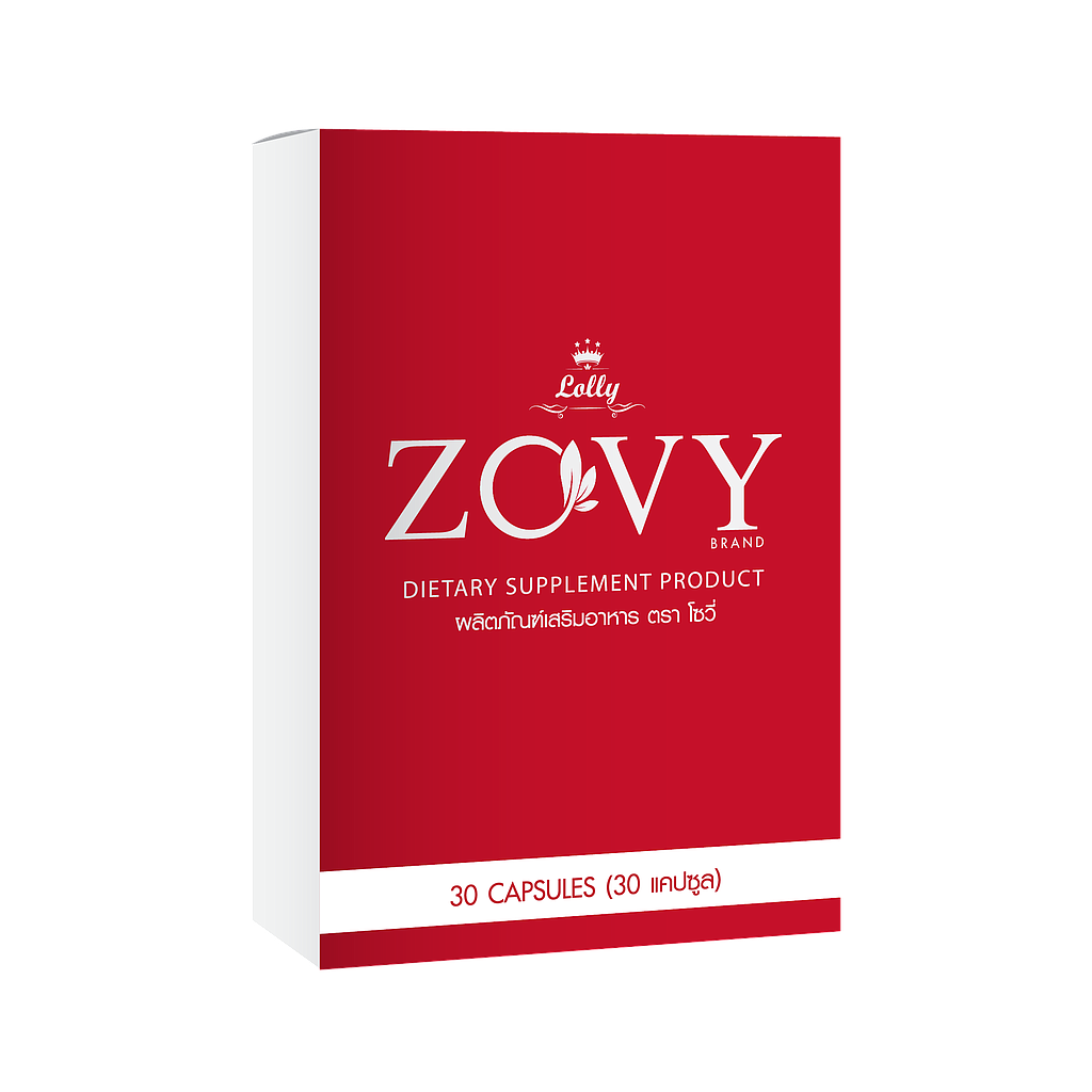 ผลิตภัณฑ์เสริมอาหาร ตราโซวี