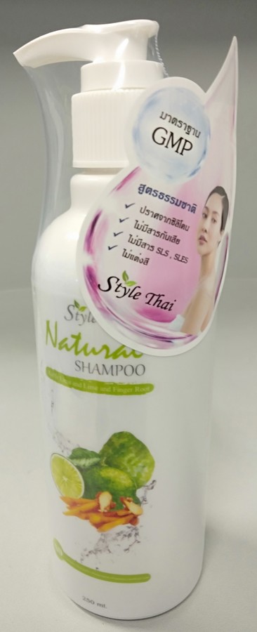 แชมพูมะกรูดมะนาว และกระชาย สูตรธรรมชาติ