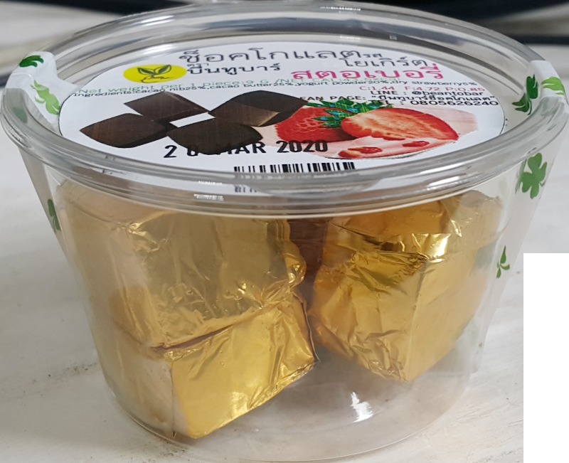 ช็อคโกแลตผสมอัลมอนด์ รสโยเกิร์ตสตอรเบอรี่