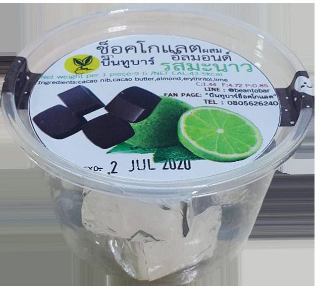 ช็อคโกแลตผสมอัลมอนด์ รสมะนาว