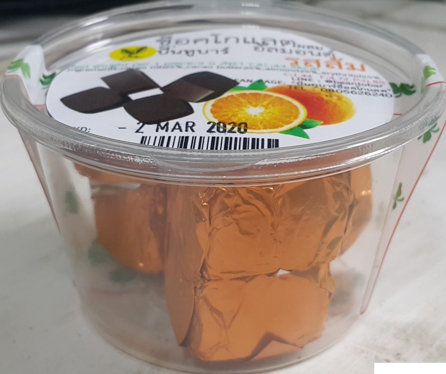ช็อคโกแลตผสมอัลมอนด์ รสส้ม