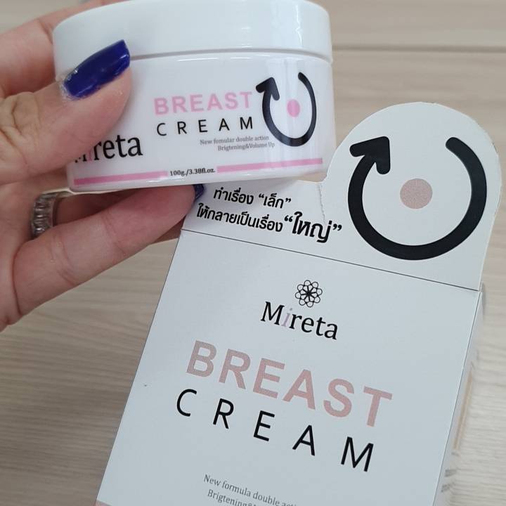 Mireta Breast Cream - ครีมเนื้อข้นแต่ซึมซาบง่าย ด้วยส่วนผสมจากธรรมชาติและกลิ่นฟีโรโมน ช่วยกระชับผิวและหน้าอกให้เต่งตึง ดูมีน้ำมีนวล ผิวแลดูกระจ่างใสและน่าสัมผัส พร้อมกลิ่นดึงดูด เย้ายวน หอมชวนฝัน