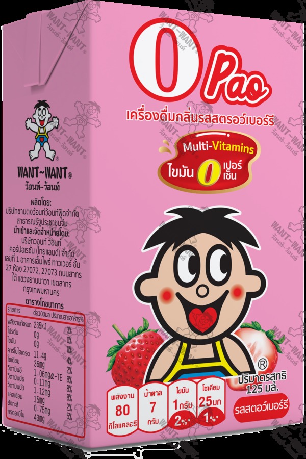 เครื่องดื่มกลิ่นรสสตรอวเบอร์รี(บรรจุ 4 กล่อง/แพ็ค)