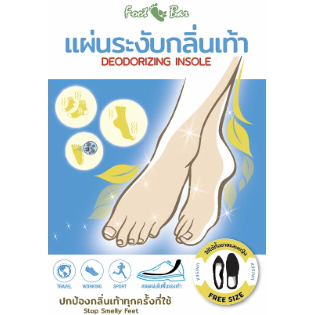 แผ่นระงับกลิ่นเท้าขนาดเล็ก