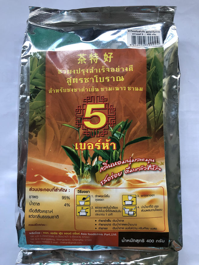 ชาไทยปรุงสำเร็จ สูตรโบราณ ตราเบอร์ 5 : 400 กรัม