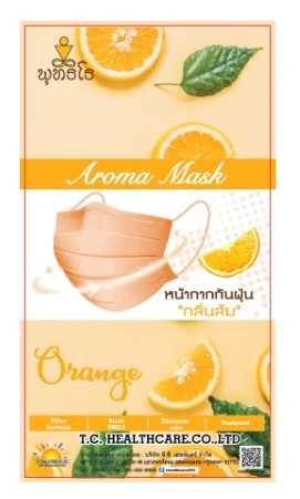 หน้ากากกันฝุ่น อโรม่า กลิ่นส้ม
