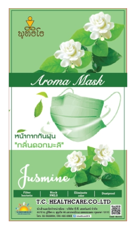 หน้ากากกันฝุ่น อโรม่า กลิ่นดอกมะลิ