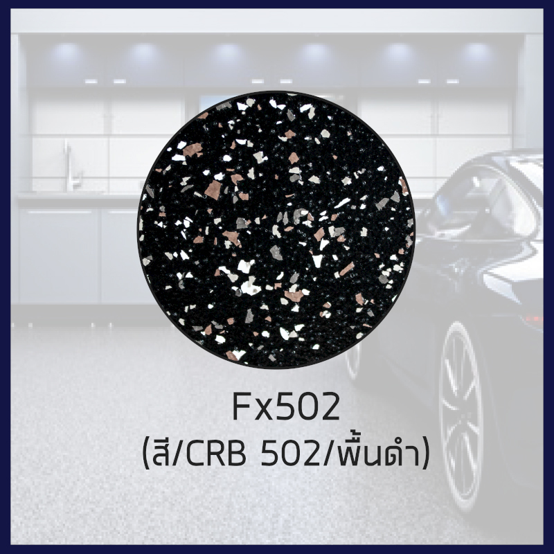 ฟิกซี่ คัลเลอร์ ชิป ฟอร์ Fx502