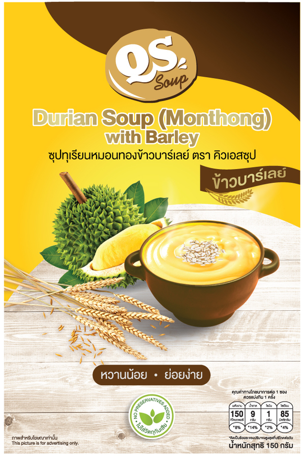 ซุปทุเรียนหมอนทองข้าวบาร์เลย์ ตราคิวเอสซุป