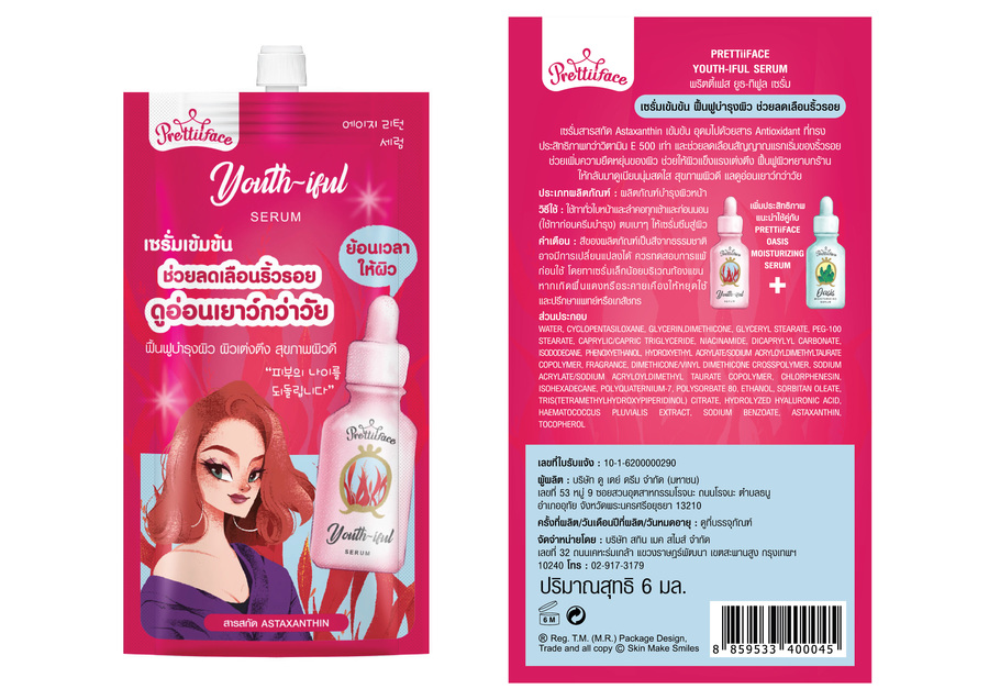 เซรั่มสารสกัด Astaxanthin เข้มข้น อุดมไปด้วยสาร Antioxidant ที่ทรงประสิทธิภาพกว่าวิตามิน E 500 เท่า และช่วยลดเลือนสัญญาณแรกเริ่มของริ้วรอย ช่วยเพิ่มความยืดหยุ่นของผิว ช่วยให้ผิวแข็งแรงเต่งตึง ฟื้นฟูผิวหยาบกร้านให้กลับมาดูเนียนสดใส สุขภาพผิวดี แลดูอ่อนเยาว์กว่าวัย