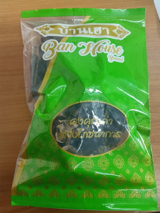 ถั่วแดง 500กรัม