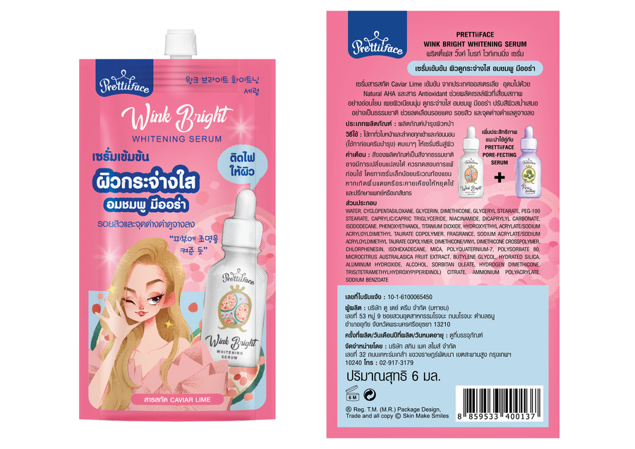 เซรั่มสารสกัด Caviar Lime เข้มข้น จากประเทศออสเตรเลีย อุดมไปด้วย Natural AHA และสาร Antioxidant ช่วยผลัดเซลล์ผิวที่เสื่อมสภาพอย่างโอนโยน เผยผิวเนียนนุ่ม ดูกระจ่างใส อมชมพู มีออร่า ปรับสีผิวสม่ำเสมออย่างเป็นธรรมชาติ ช่วยลดเลือนรอยแดง รอยสิว และจุดด่างดำแลดูจางลง