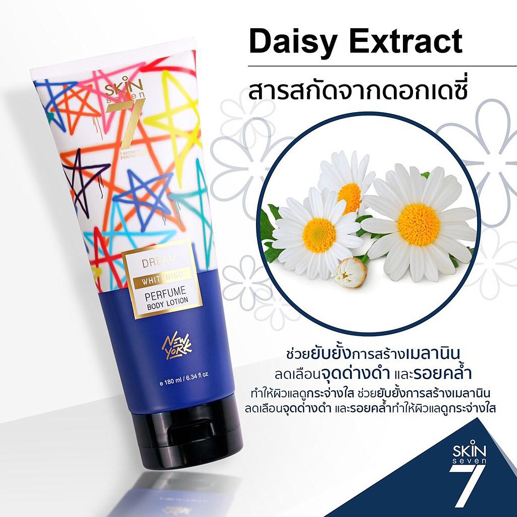 สกินเซเว่น ดรีม ไวท์เทนนิ่ง เพอร์ฟูม บอดี้ โลชั่น