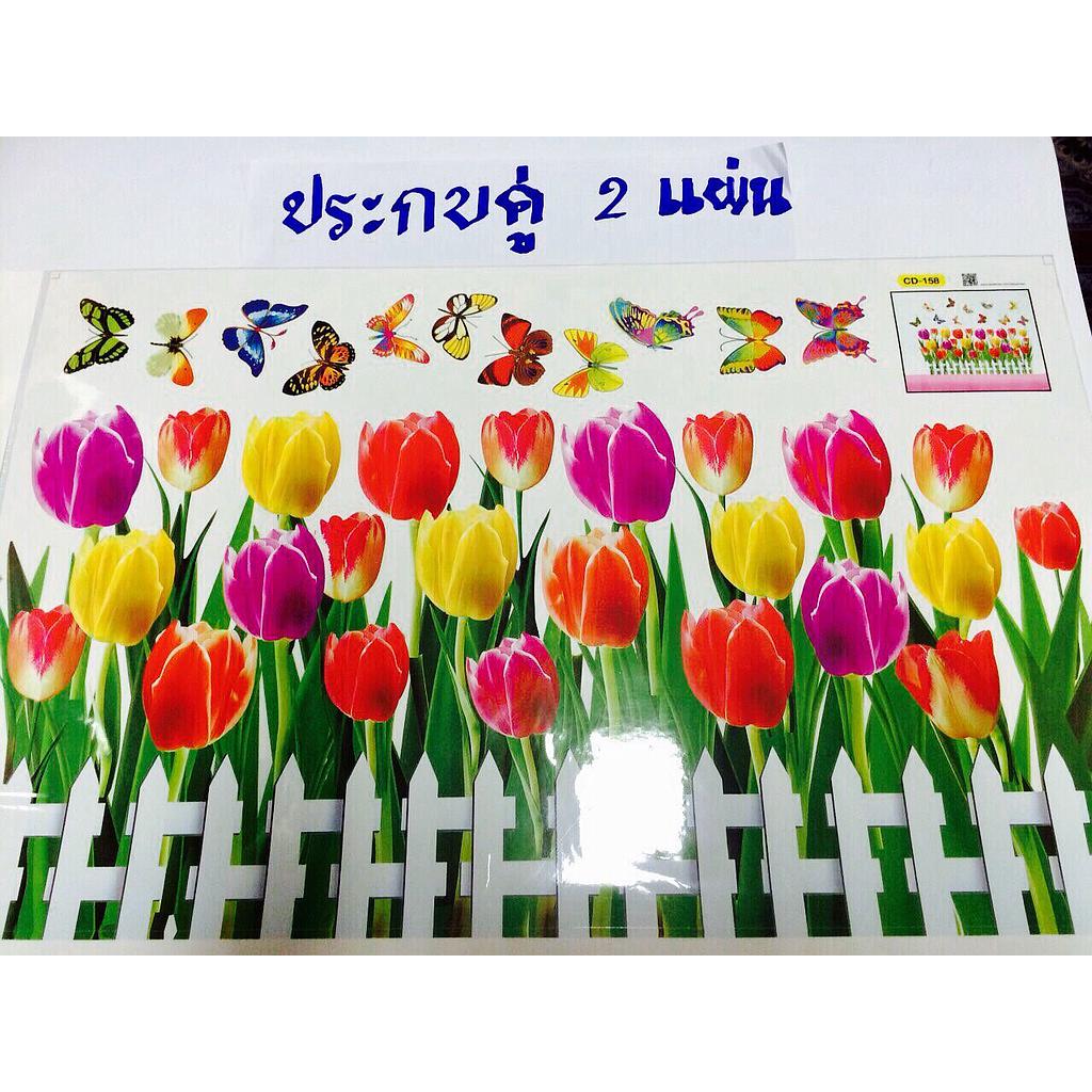 สติกเกอร์ประกบคู่