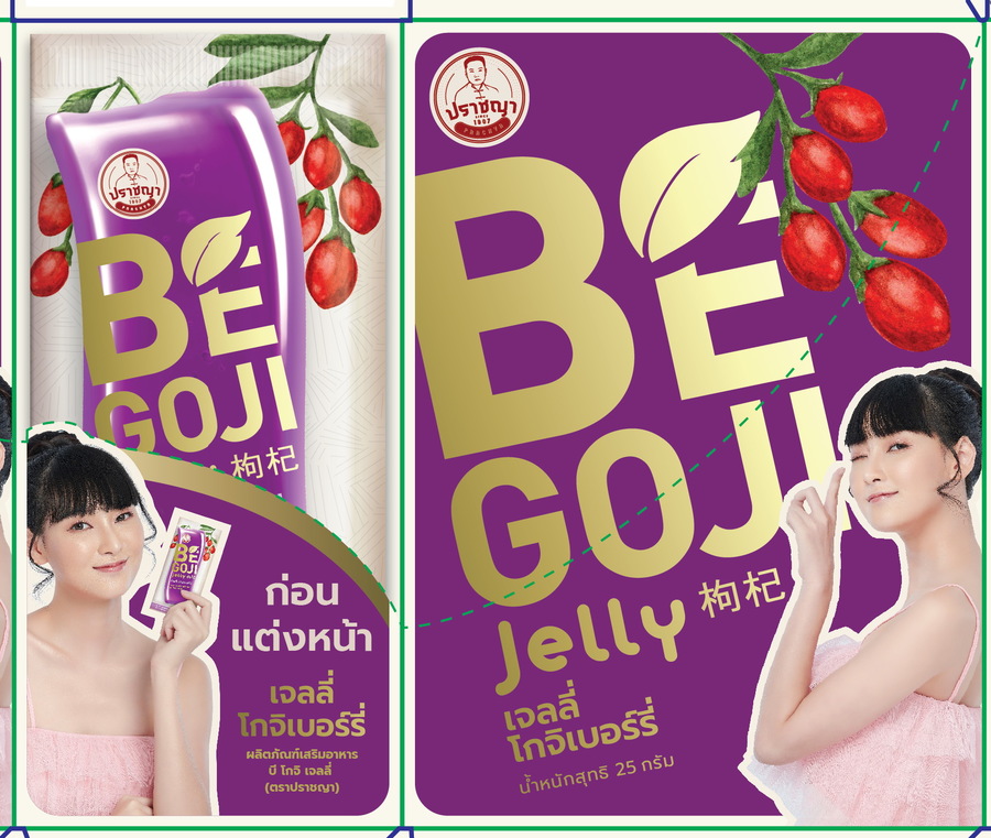 บี โกจิ ผลิตภัณฑ์เสริมอาหาร เจลลี่  (ตราปราชญา)
สูตรเจลลี่ที่มีส่วนผสมของเนื้อโกจิเบอร์รี่ บิลเบอร์รี่ และดอกดาวเรือง