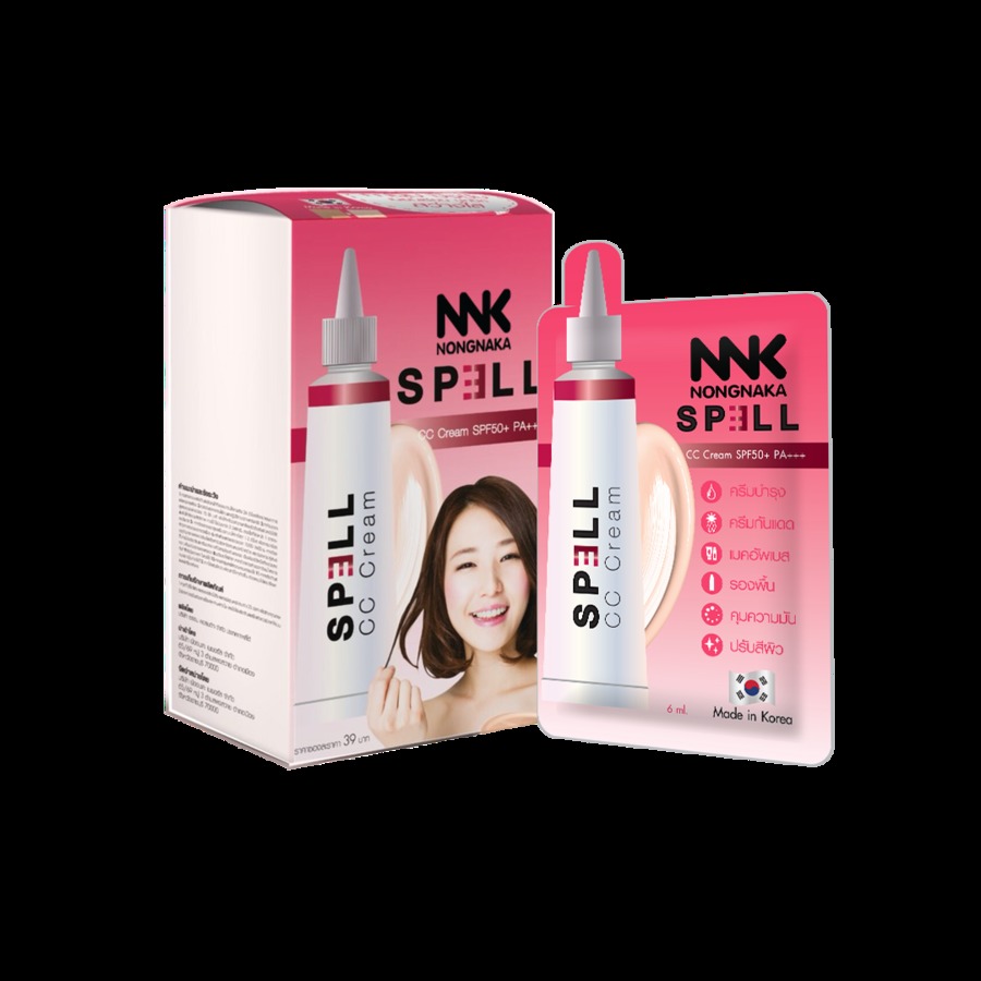 ครีมรองพื้นและ Makeup ( 1 กล่อง บรรจุ 6 ซอง)