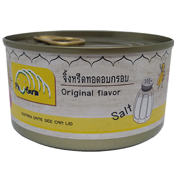 ภูฟาร์ม จิ้งหรีดทอดอบกรอบ รสดั้งเดิม