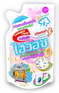 ผลิตภัณฑ์ น้ำยาซักผ้าไฮวอช เดย์ แอน ไนท์ สูตรซักได้ทั้งกลางวันและกลางคืน เป็นสูตรที่คิดค้นขึ้นใหม่เพื่อให้เสื้อผ้าของคุณสะอาด นุ่ม และมีกลิ่นหอมยาวนาน ไม่อับชื้น เหมาะสำหรับซักเครื่องและซักมือ