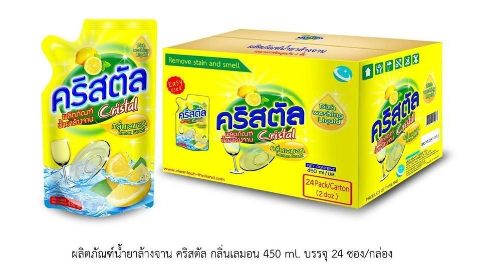 ผลิตภัณฑ์ น้ำยาล้างจาน คริสตัล กลิ่นเลมอน ช่วยกำจัดคราบมัน และกลิ่นคาวบนจานชาม กลิ่นหอมสะอาด บรรจุ 24 ชิ้น