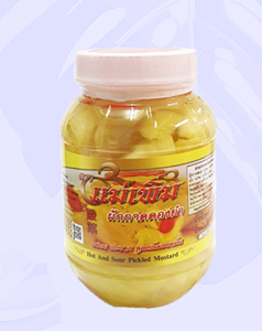 ผักกาดดองยำขนาด 1 ปอนด์