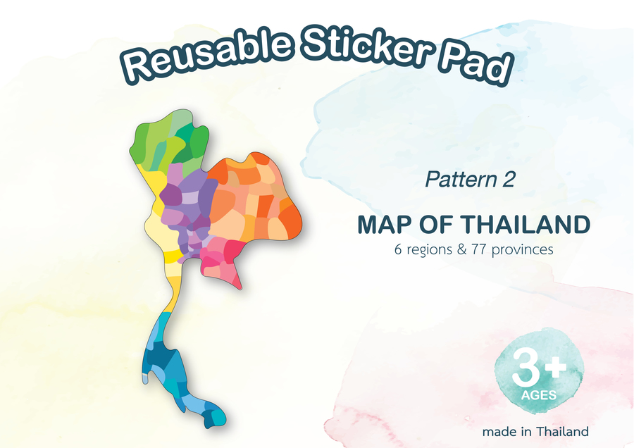 สติกเกอร์ใช้ซ้ำ รูปแผนที่ประเทศไทย