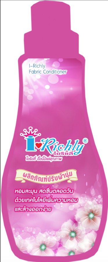 ผลิตภัณฑ์ปรับผ้านุ่ม