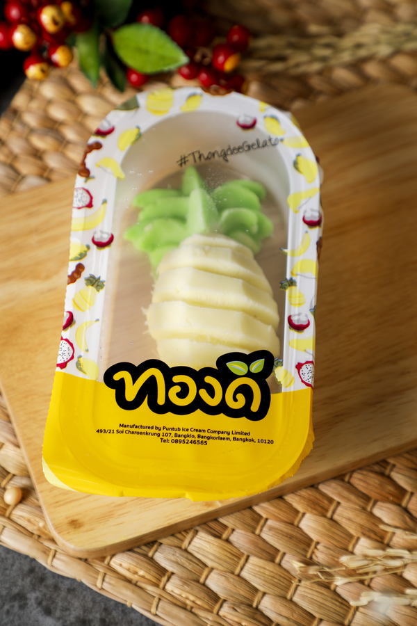 ไอศกรีมสับปะรด