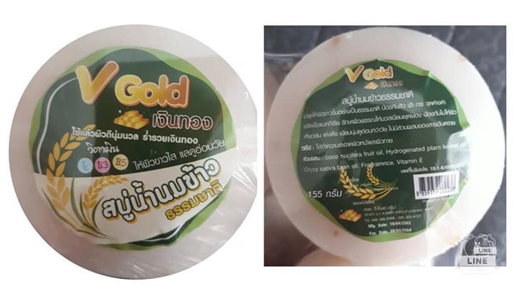 สบู่น้ำนมข้าว