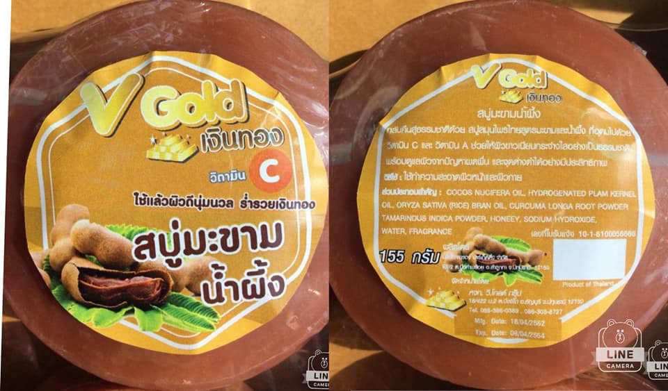 สบู่มะขามน้ำผึ้ง